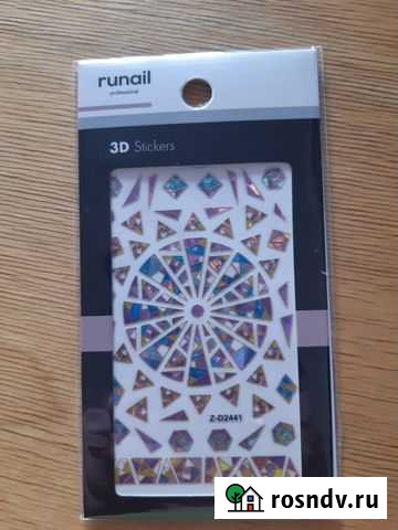 Наклейки для ногтей Краснодар - изображение 1