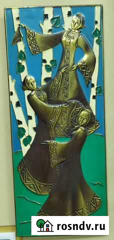 Красочная чеканка Хоровод из СССР Ижевск - изображение 1