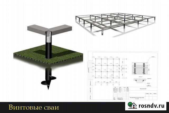 Винтовые сваи для фундамента Новосибирск - изображение 1