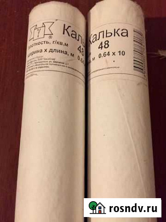 Калька миллиметровка рулон в рулоне Хабаровск - изображение 1