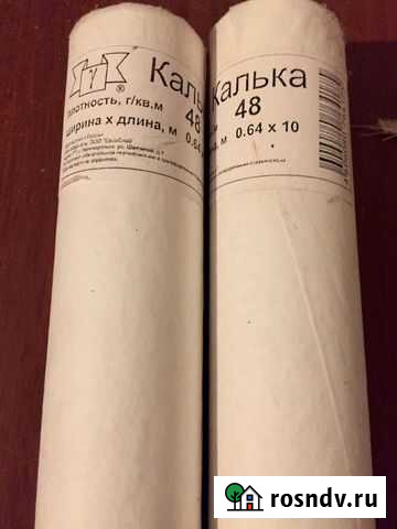 Калька миллиметровка рулон в рулоне Хабаровск - изображение 1