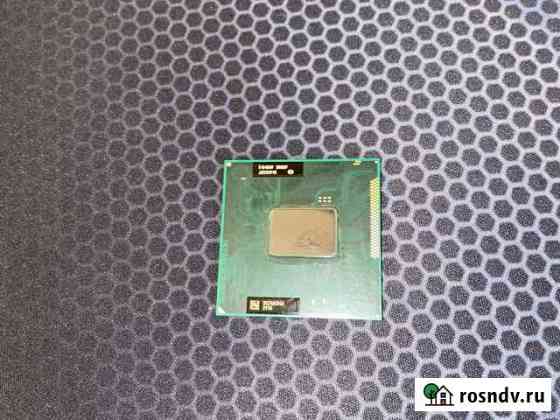 Процессор Intel Pentium B950 Лысково