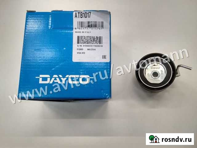 Ролик Грм 1.4+1.6л. Форд Фокус 2+Форд 3 Казань - изображение 1