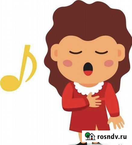 Вокал. Занятия вокалом. Уроки вокала Благовещенск - изображение 1