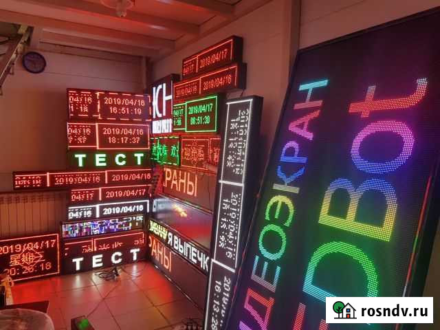 Бегущая строка Санкт-Петербург - изображение 1