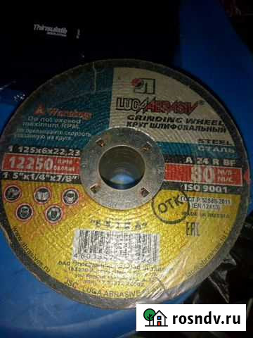 Круг шлифовальный Пермь - изображение 1