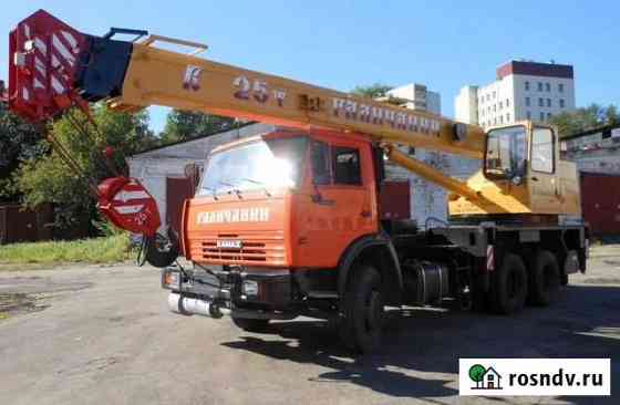 Услуги автокрана 25т Кострома