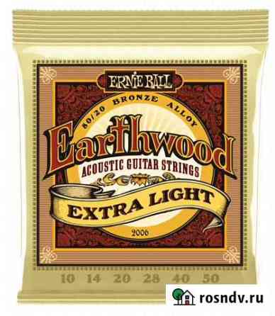 Струны для гитары 10-50 Ernie Ball 2006 Москва