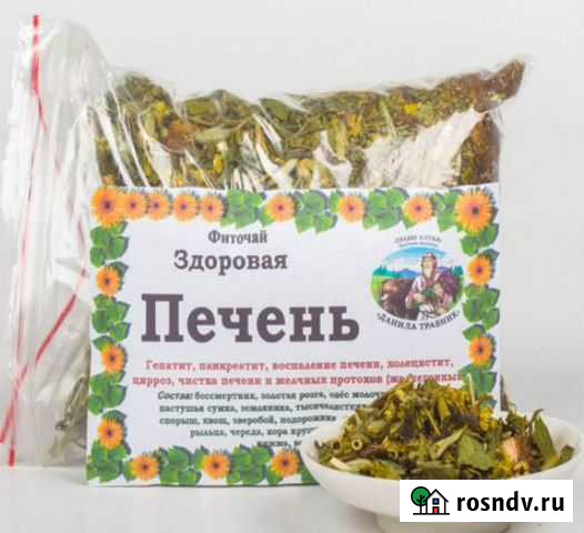 Здоровая печень травяной сбор Благовещенск - изображение 1