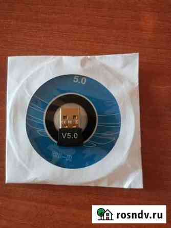 Bluetooth usb адаптер Белогорск