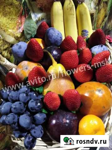 Фруктовая и ягодная корзина Витаминный заряд Москва - изображение 1