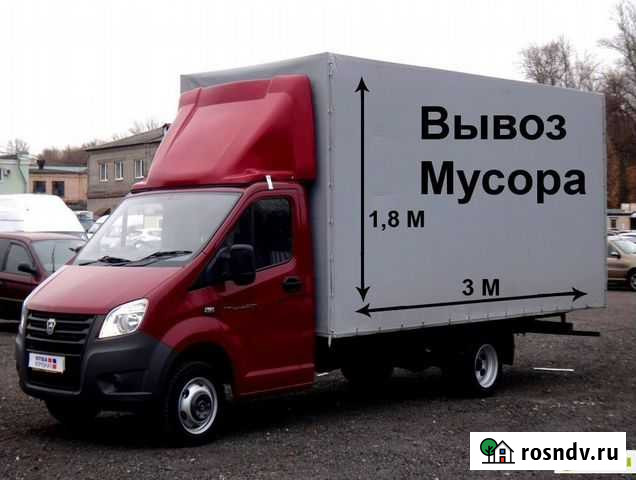 Вывоз мусора. Частник Санкт-Петербург - изображение 1