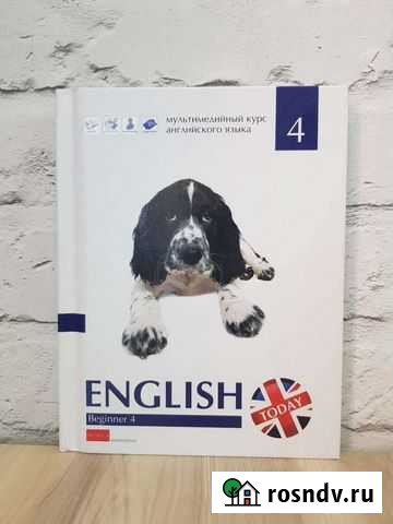 English today (Beginner 4) Красноярск - изображение 1