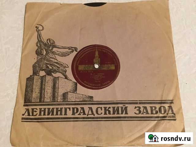 Грампластинка речь В.И.Ленина Томск - изображение 1