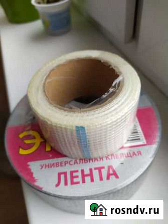 Серпянка новая упак Уфа - изображение 1