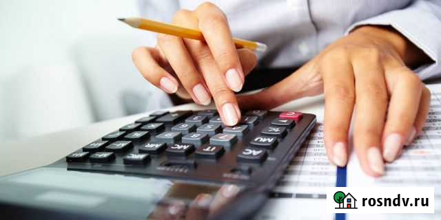 Бухгалтерский аутсорсинг Ростов-на-Дону - изображение 1