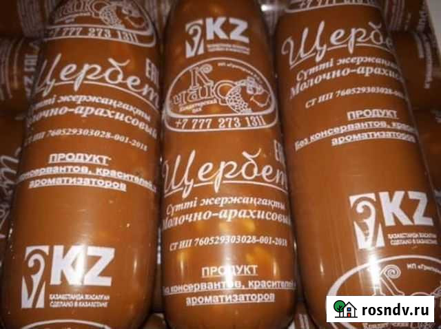 Щербет из казахстана Киров - изображение 1