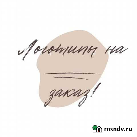 Создание логотипа Москва - изображение 1