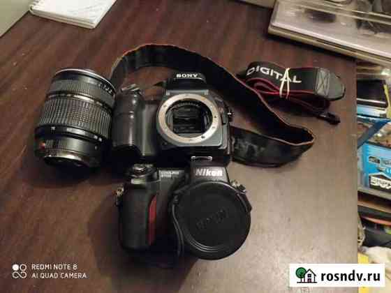 Зерк фотоаппарат Sony Dslr-A100 и Nicon E8700 Москва