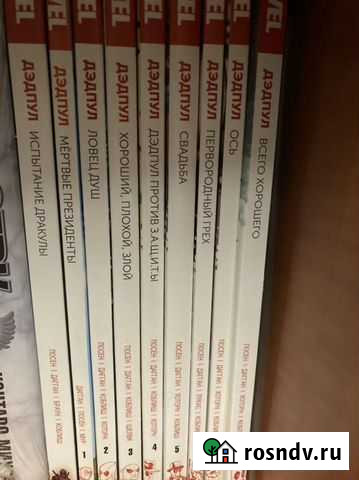 Дедпул комикс Симферополь - изображение 1