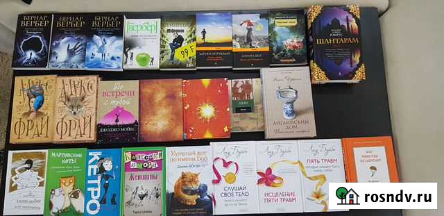 Книги. Большая подборка Киров - изображение 1