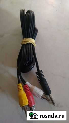 Кабель 3 тюльпана мини Джек 4 контакта Хабаровск - изображение 1