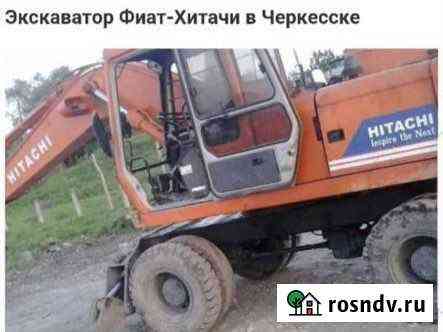 Колёсный экскаватор Fiat-Hitachi FH150W.3, 1994 Черкесск