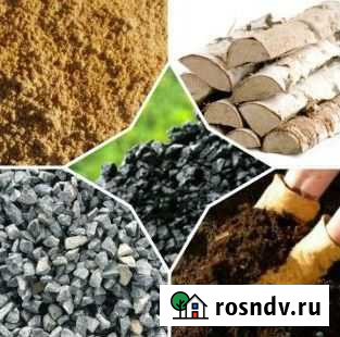 Уголь, дрова, щебень, песок Омск - изображение 1