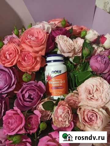 Витамин д3 5000 Махачкала - изображение 1