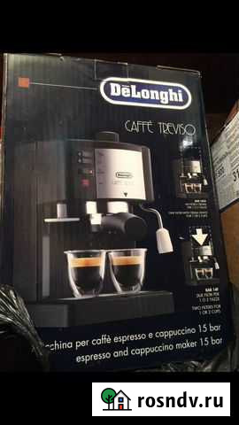 Кофеварка Саратов - изображение 1