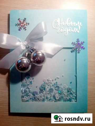 Новогодняя открытка Оренбург - изображение 1