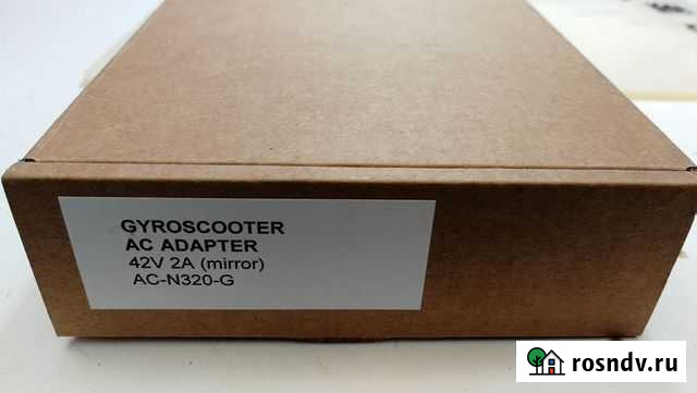 Зарядное устройство для гироскутеров и самокатов Казань - изображение 1