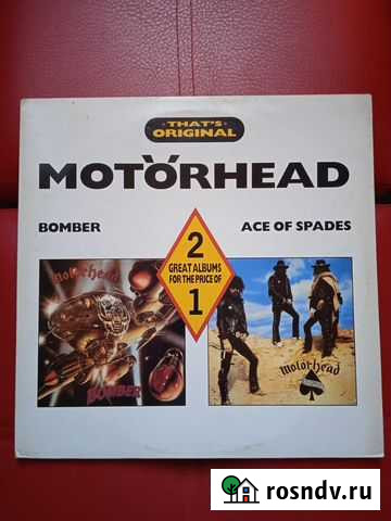 Популярная Музыка на Виниле LP Саратов - изображение 1