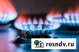 Установка газового оборудования Комсомольск-на-Амуре - изображение 1