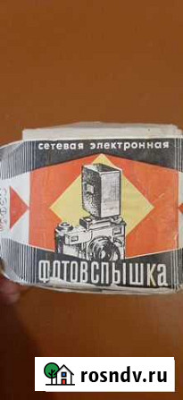 Вспышка для фотоаппарата сэф 3М Екатеринбург - изображение 1