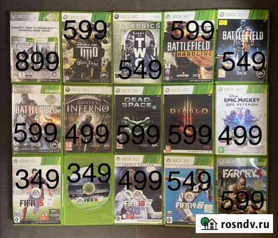 Игры на xbox 360 Благовещенск