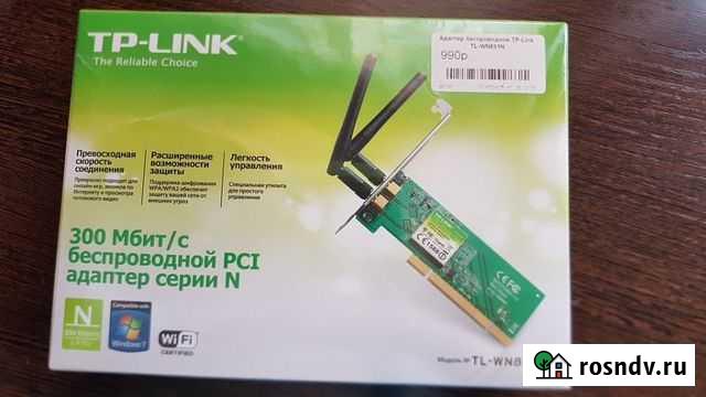 Продам новый адаптер бесперебойной работы TP-link Братск - изображение 1