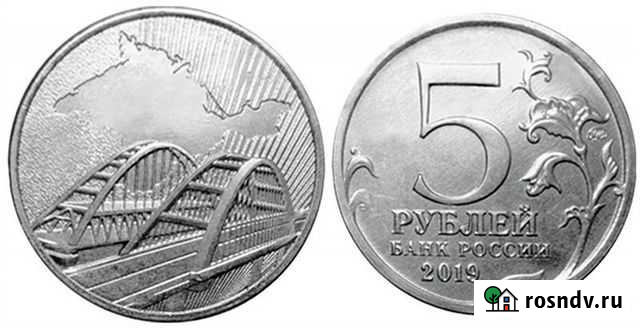 5 крымский мост 2019 Екатеринбург - изображение 1