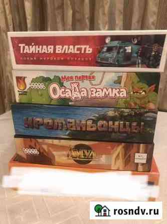 Настольные игры б/у Москва