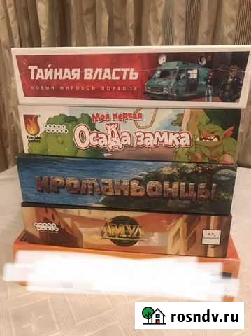 Настольные игры б/у Москва - изображение 1