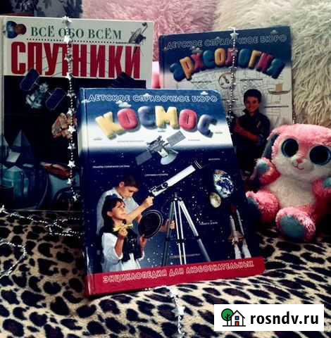 Энциклопедии Тверь - изображение 1