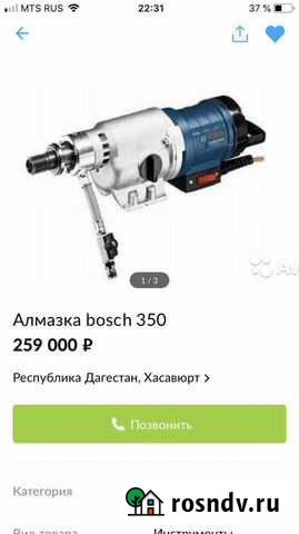 Алмазная дрель Кизилюрт - изображение 1