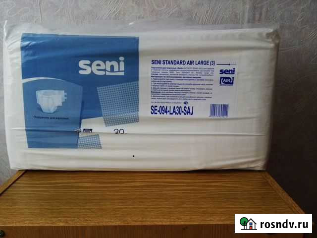 Подгузники для взрослых Воронеж - изображение 1