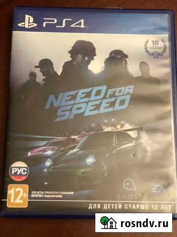 Игра для приставки Калининград - изображение 1