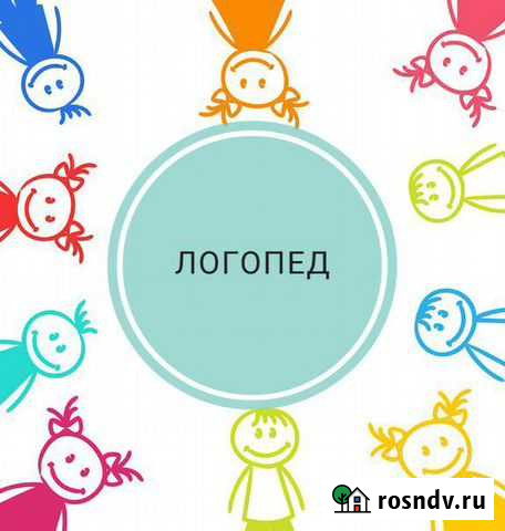 Логопед Нижний Новгород - изображение 1