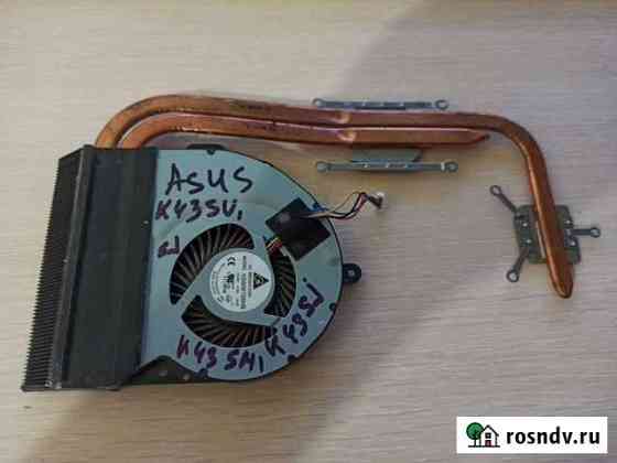 Система охлаждения для ноутбука Asus k43sv Белая Глина
