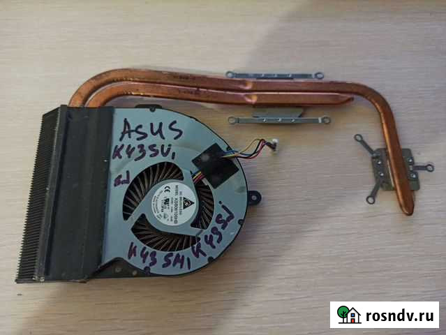 Система охлаждения для ноутбука Asus k43sv Белая Глина - изображение 1