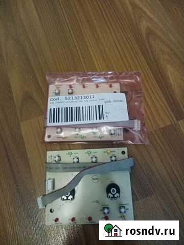 Запчасти для кофемашин Delonghi Санкт-Петербург - изображение 1