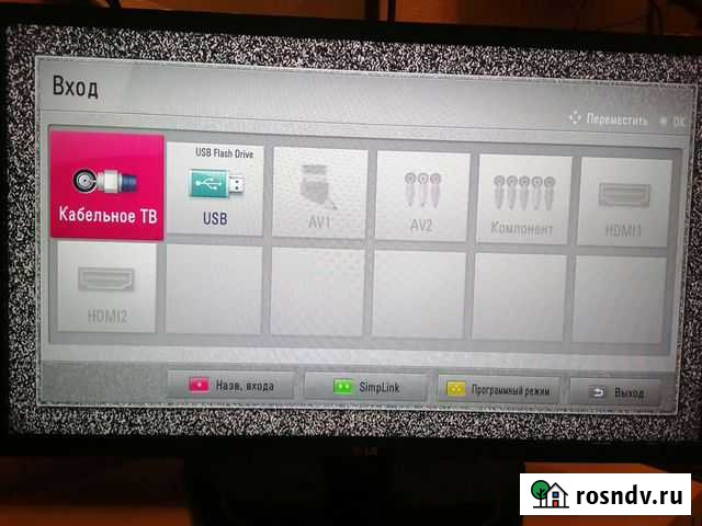 LG 32 Клинцы - изображение 1