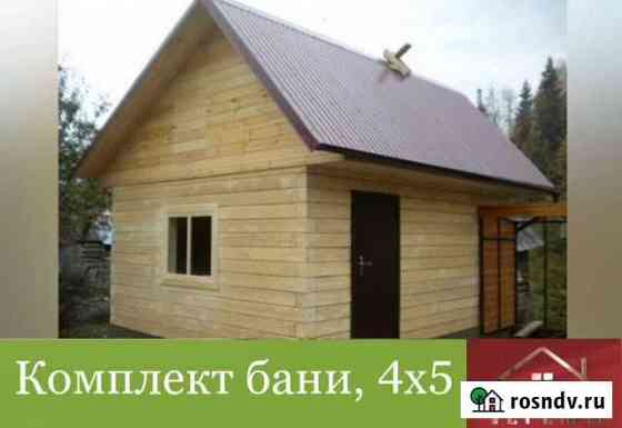 Комплект бани Сарма N84 4х5 Под ключ Тюмень